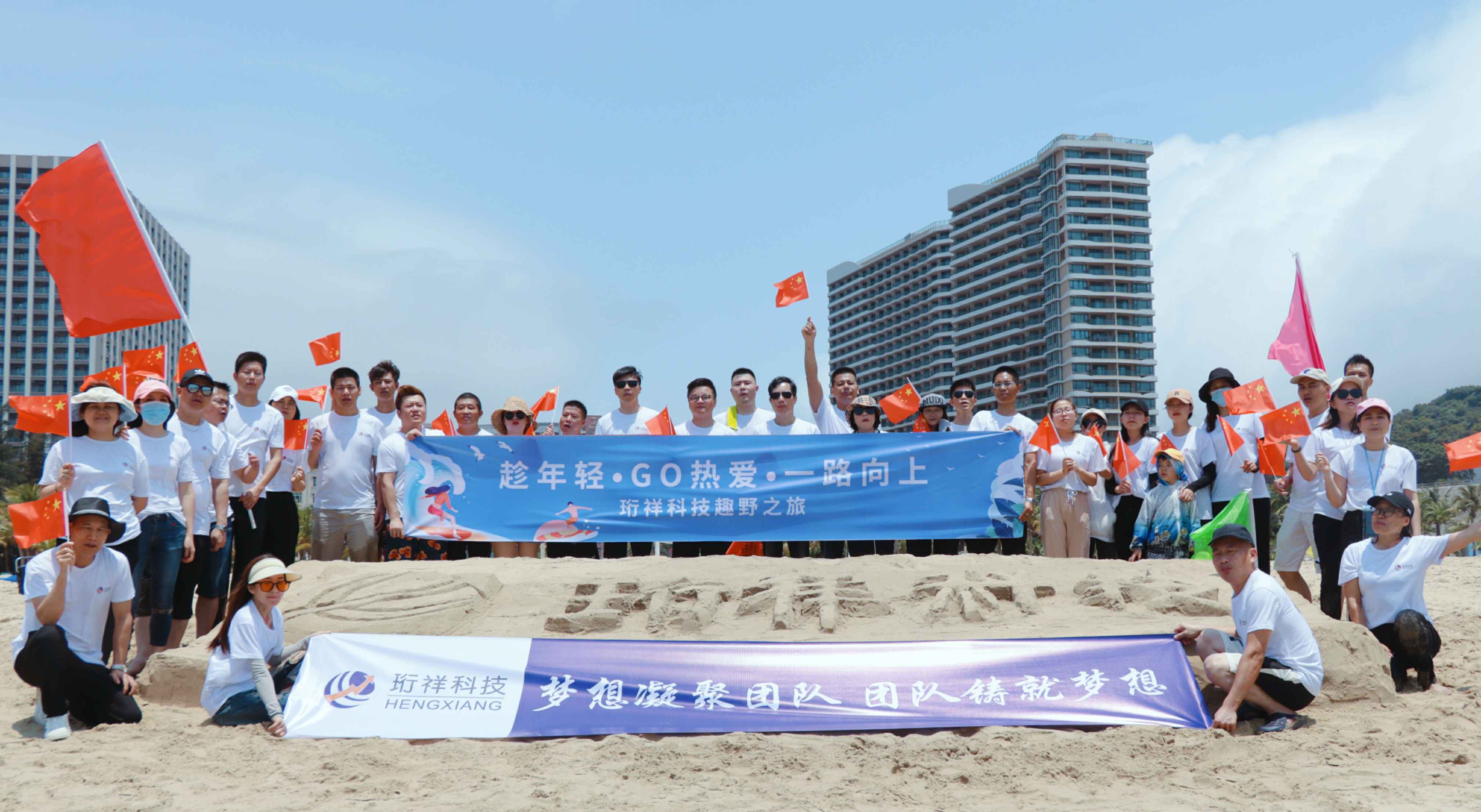 团建回顾-呼和浩特戚彬文体活动策划有限公司2022年度趣野之旅圆满结束