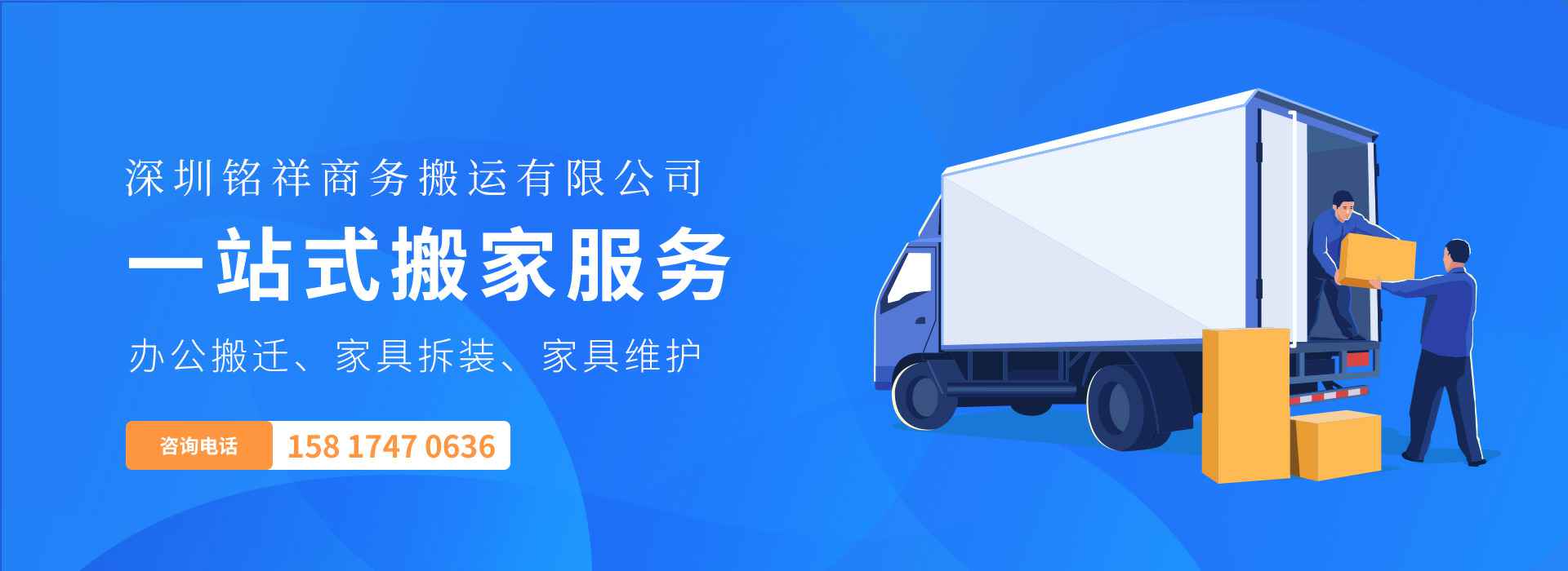 YY易游-YY易游(中国)一站式体育服务官方网站——一站式搬家服务！