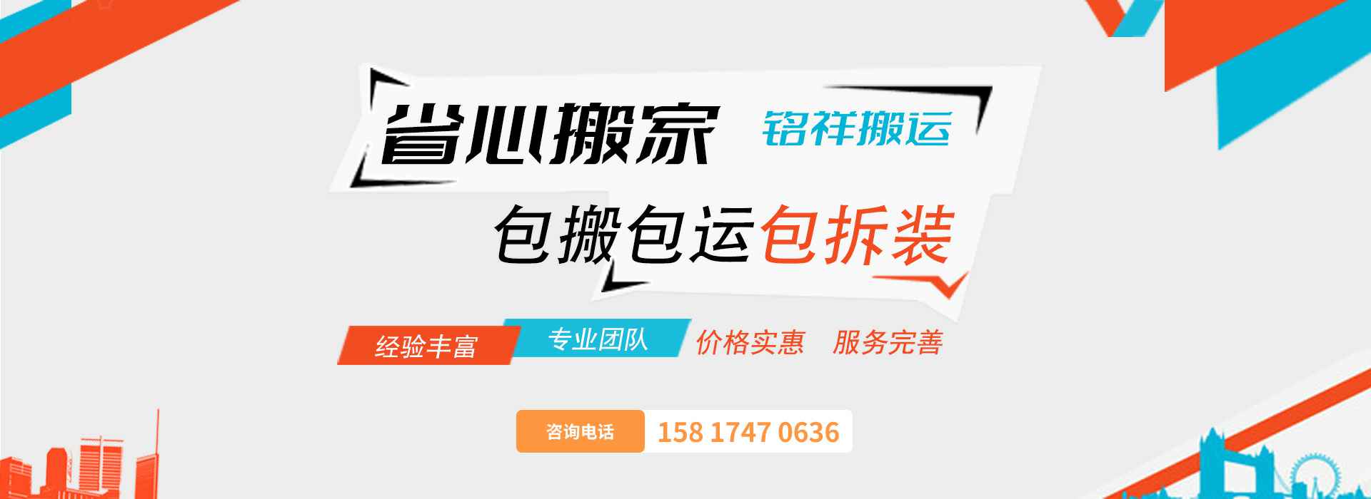 YY易游-YY易游(中国)一站式体育服务官方网站包搬包运包拆装